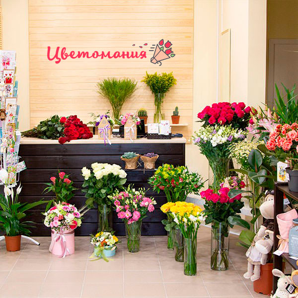 Цветы с доставкой в Запорожье